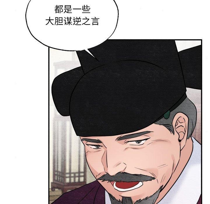 85P - 狂眼