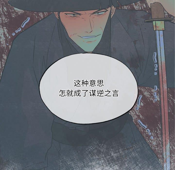 89P - 狂眼