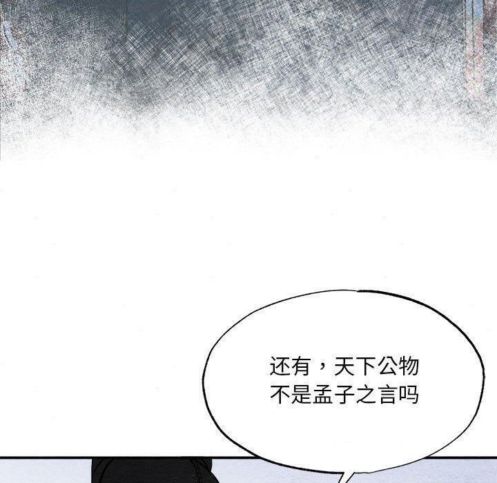 90P - 狂眼