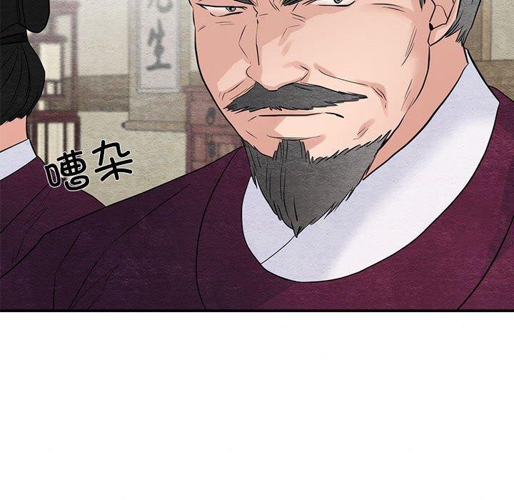 95P - 狂眼