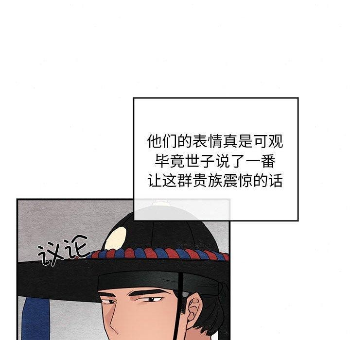 96P - 狂眼