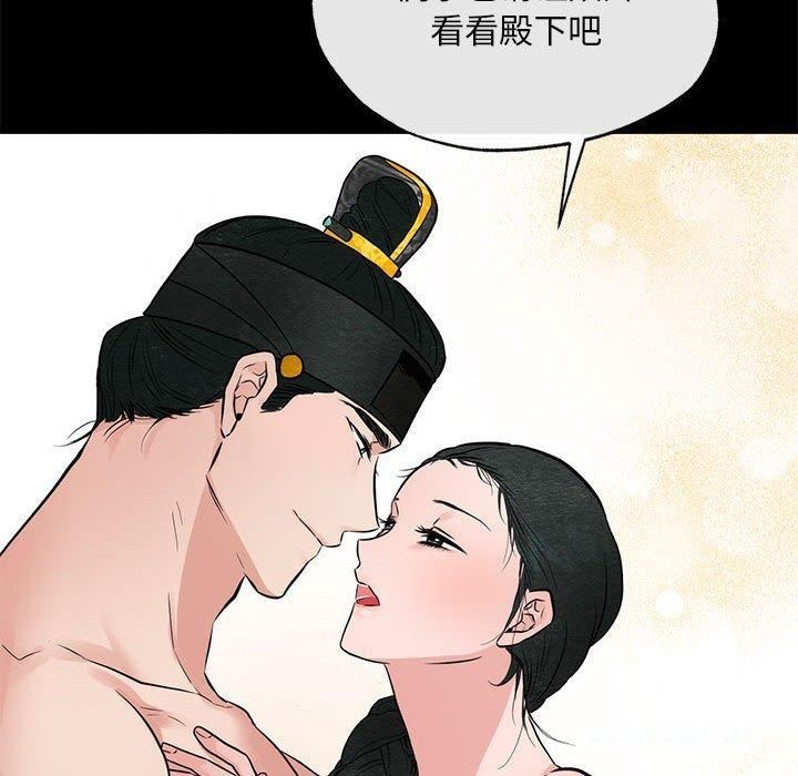 100P - 狂眼