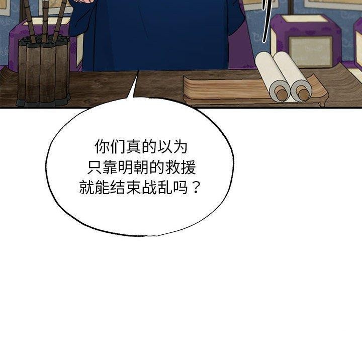 10P - 狂眼