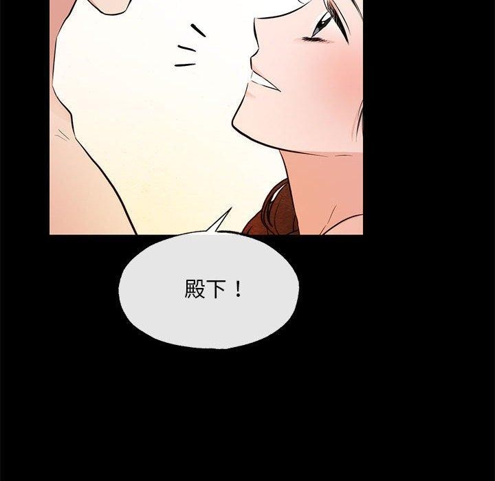 103P - 狂眼
