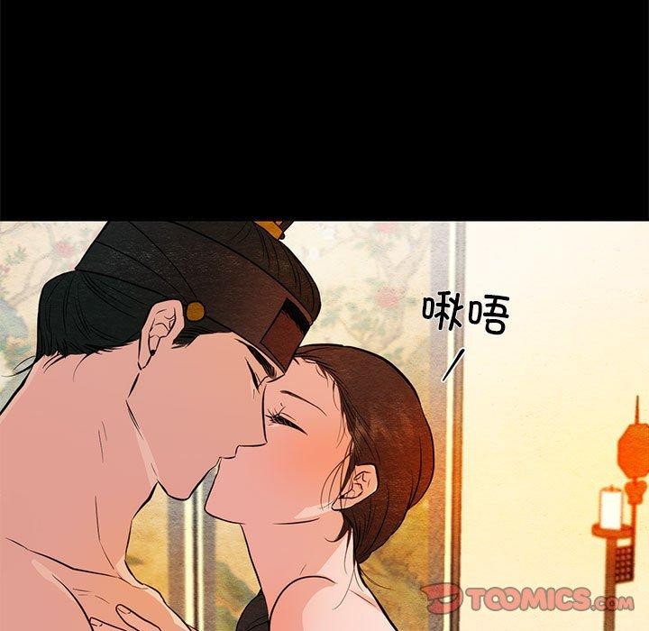 104P - 狂眼