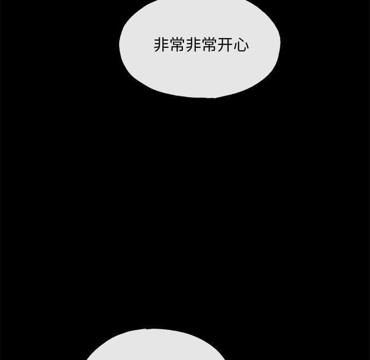 108P - 狂眼