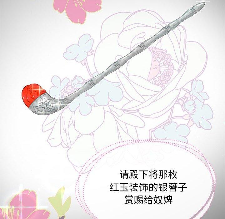 111P - 狂眼