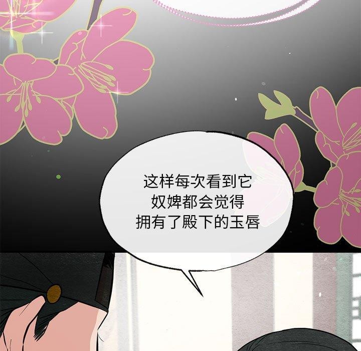 112P - 狂眼