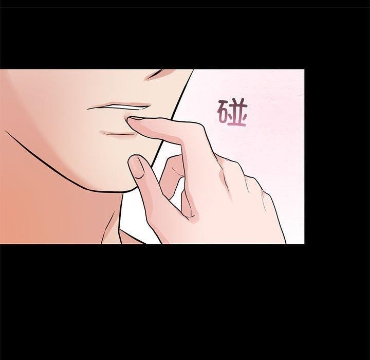 114P - 狂眼
