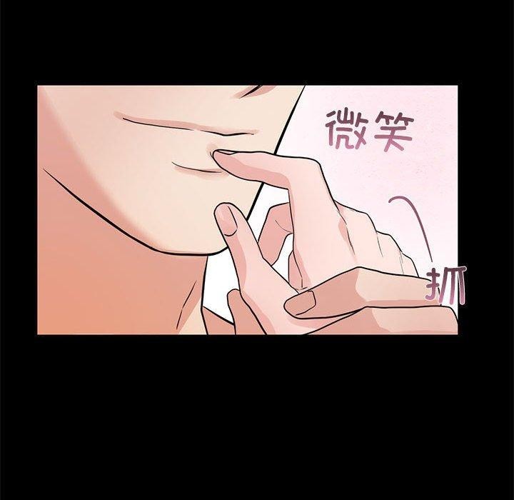 115P - 狂眼