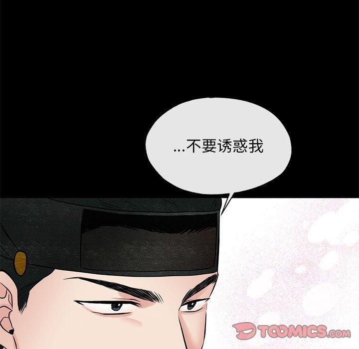 116P - 狂眼