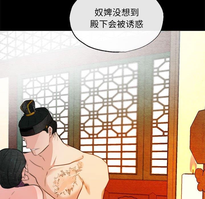118P - 狂眼