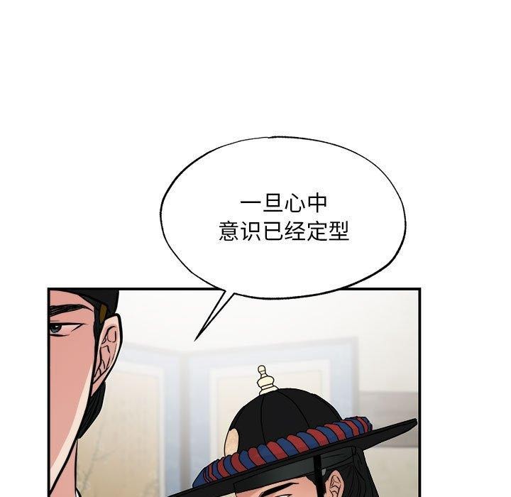 11P - 狂眼