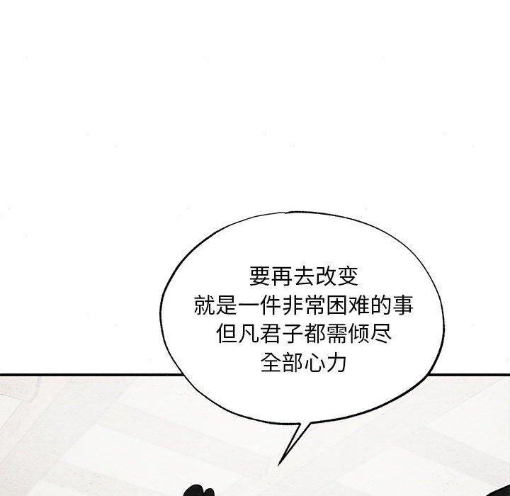 13P - 狂眼