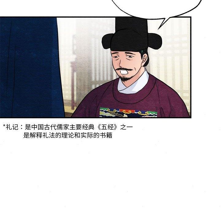 16P - 狂眼