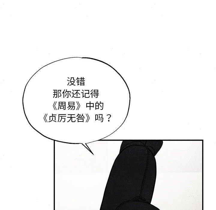 17P - 狂眼