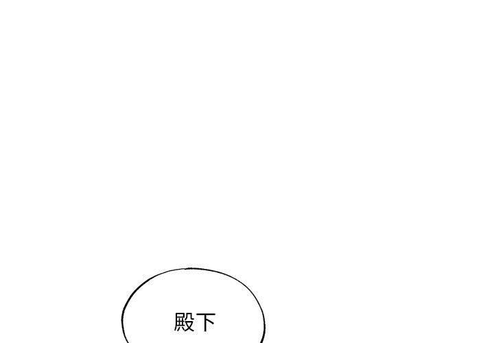 1P - 狂眼