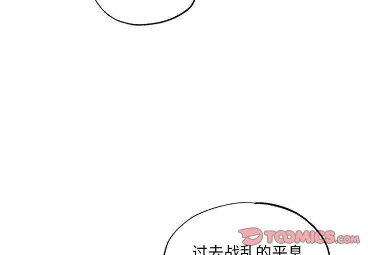 2P - 狂眼