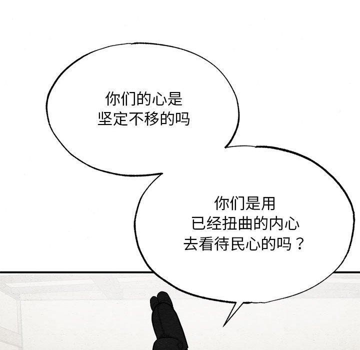 22P - 狂眼