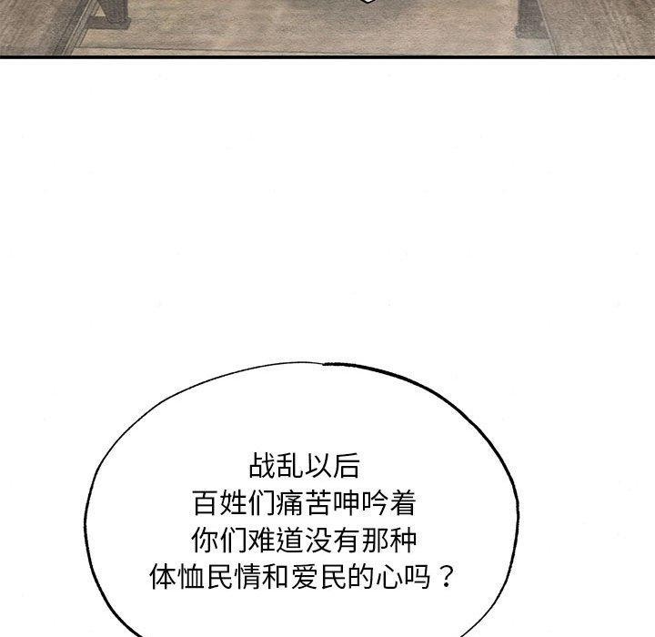 24P - 狂眼