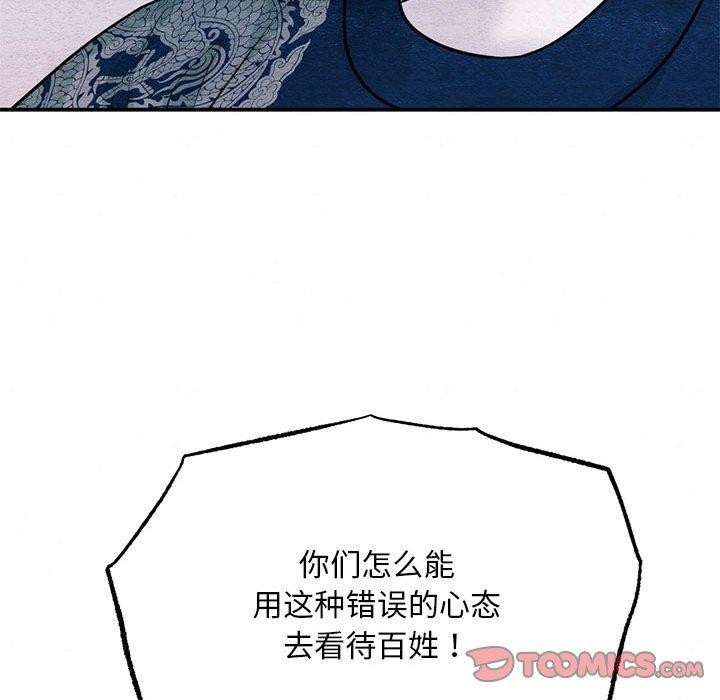 26P - 狂眼