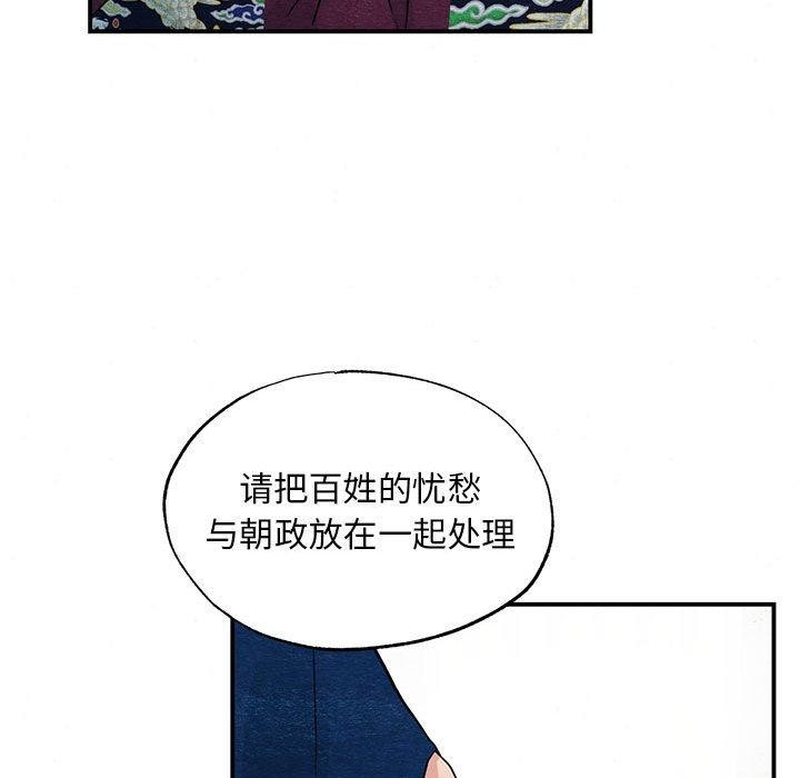 28P - 狂眼