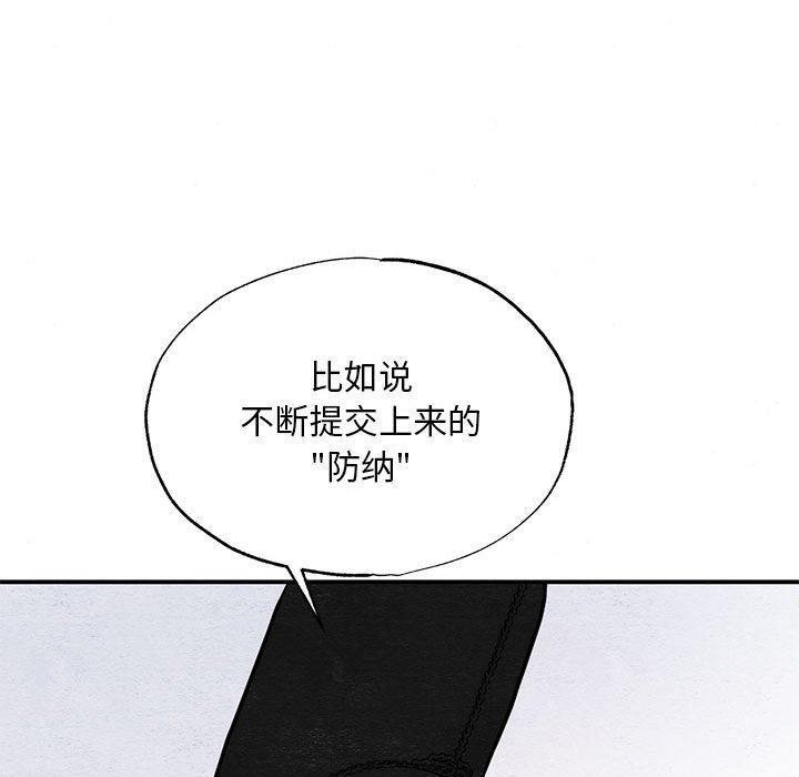 30P - 狂眼