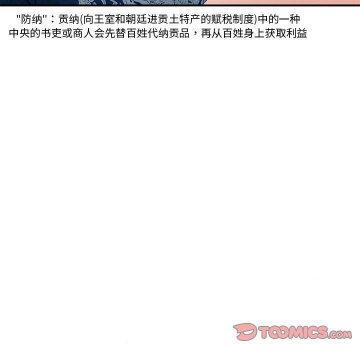 32P - 狂眼