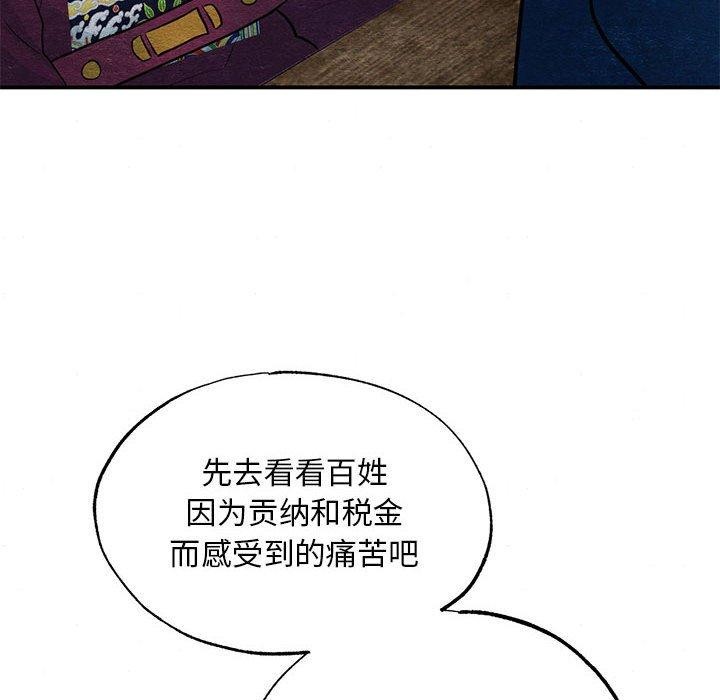34P - 狂眼