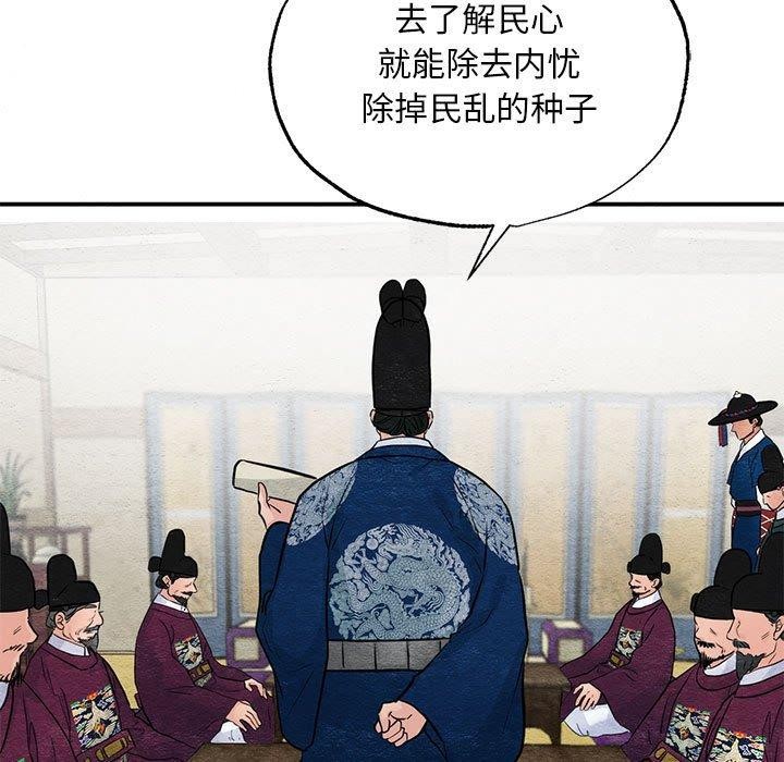 35P - 狂眼