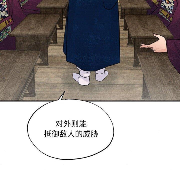 36P - 狂眼