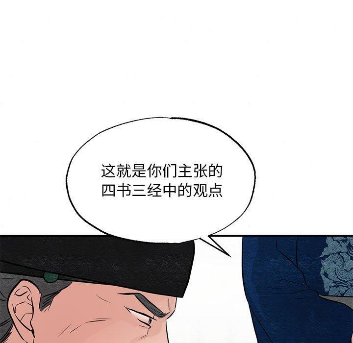 37P - 狂眼