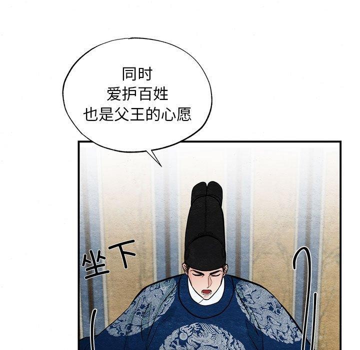 39P - 狂眼