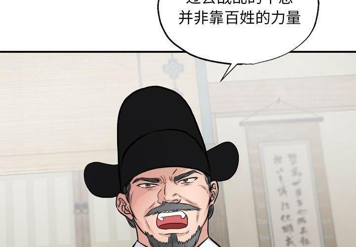 3P - 狂眼