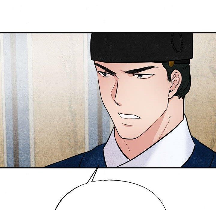 41P - 狂眼