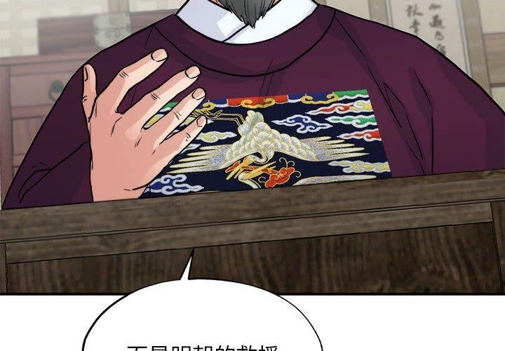 4P - 狂眼