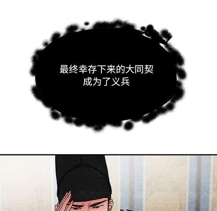 47P - 狂眼