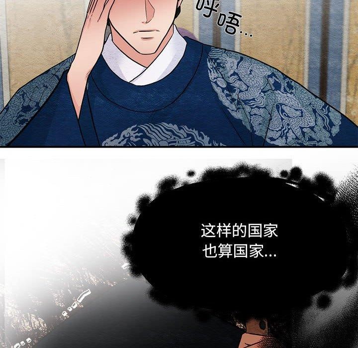 48P - 狂眼
