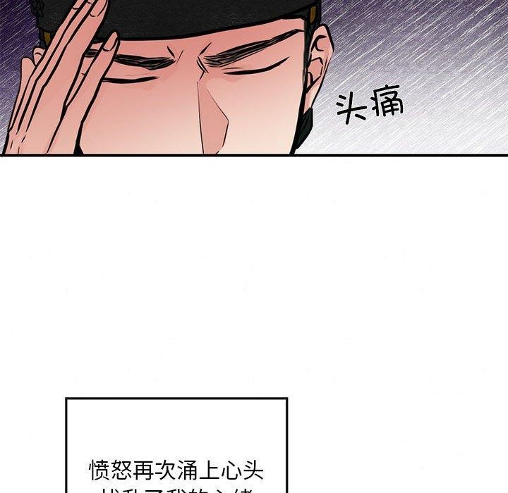 51P - 狂眼