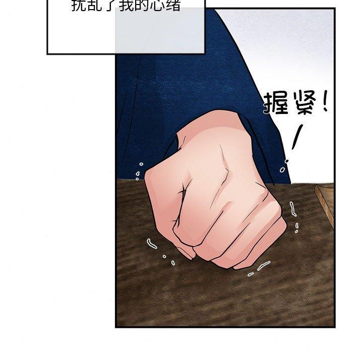 52P - 狂眼