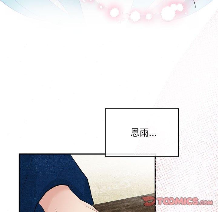 56P - 狂眼