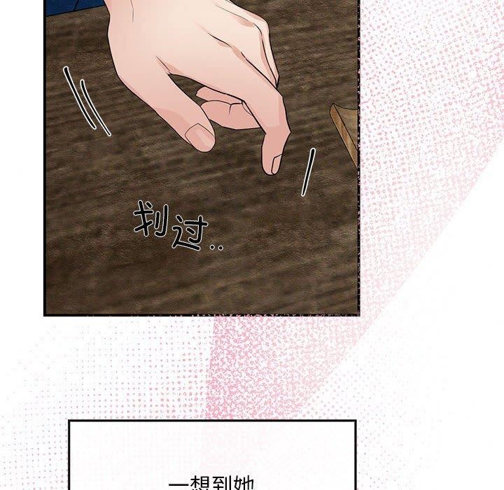 57P - 狂眼