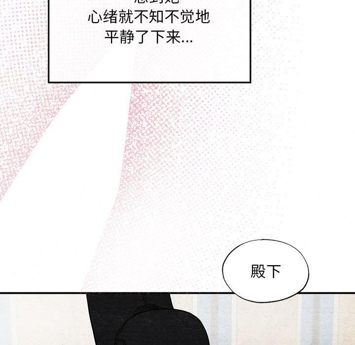 58P - 狂眼