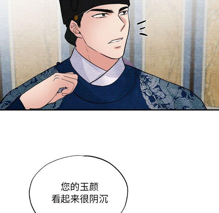 59P - 狂眼