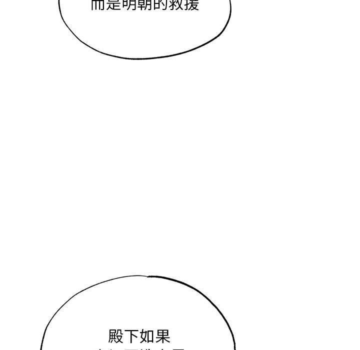 5P - 狂眼