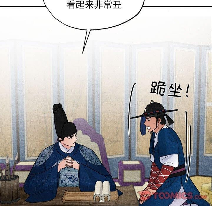 62P - 狂眼