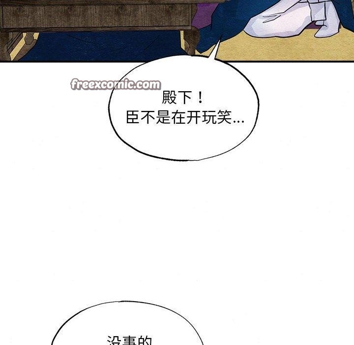 63P - 狂眼