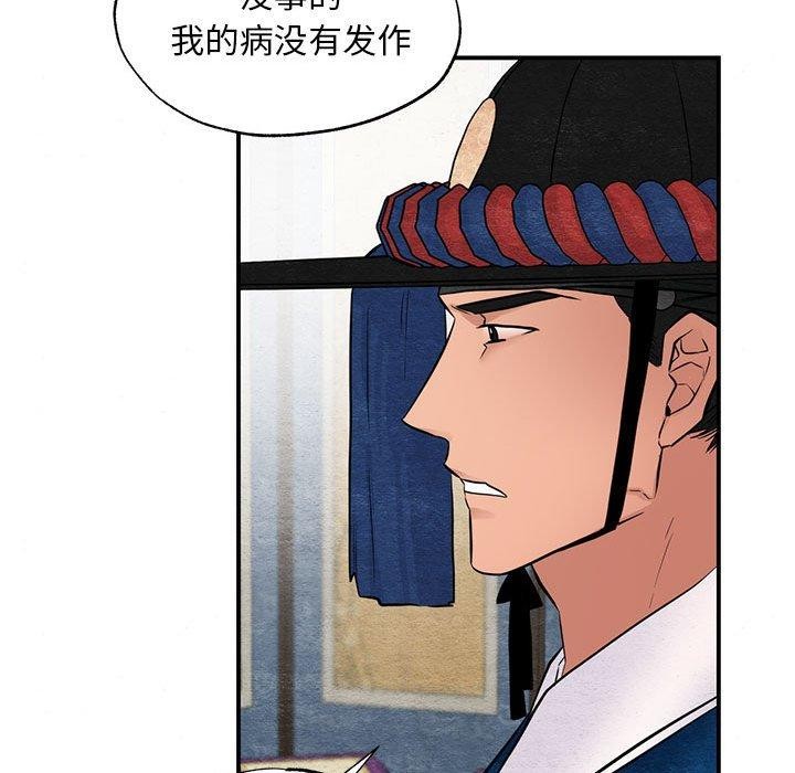 64P - 狂眼
