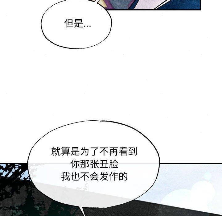 65P - 狂眼