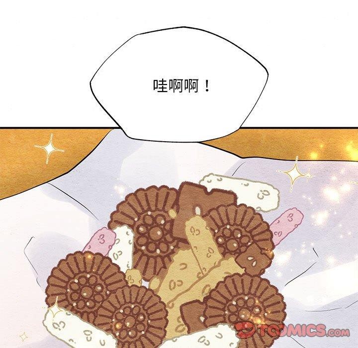 68P - 狂眼